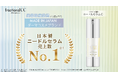 日本製ニードルセラム売上数ランキング1位を獲得※1!フラクショナルCC「ニードルセラムC」