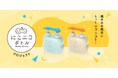 花王が、親⼦のコミュニケーションを増やす謎のシャンプーボトルを開発!ふたりで押さないと出てこない『にこニコボトル』を体験できる『にこニコボトル in ⼩杉湯』を2023年11⽉23⽇(⽊) 限定開催!