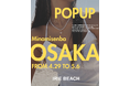 10th ANNIVERSARY YEAR 第一弾リリース！2026 POP UPイベント in OSAKA 開催決定