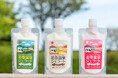 【花巻温泉】岩手・花巻の牛乳を100％使用したパウチタイプのジェラートを6月1日新発売・３つのフレーバーをお楽しみいただけます。