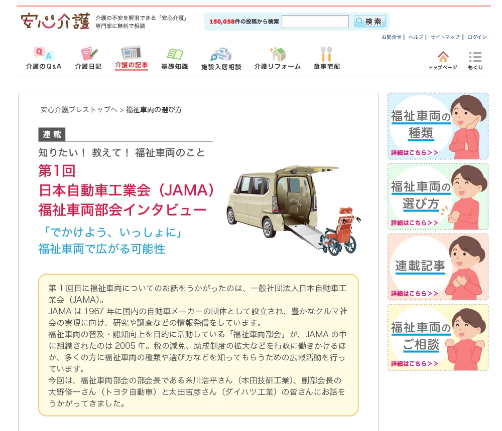 カイ ポケ ログイン ポケとる カイロスのスーパー1日ワンチャン を攻略