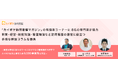 「カイポケ訪問看護マガジン」の有識者コーナーに8名の専門家が協力。開業・経営・制度知識・看護知識など訪問看護の運営に役立つ多様な解説コラムを提供