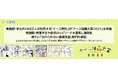 看護師・学生約140万人が利用する「ナース専科」が「ナース漫画大賞2025」を開催。看護師・看護学生や患者のエピソードを募集し漫画化。新たに「忘れられない看護実習」部門も開設