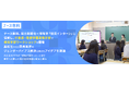 ナース専科、朝日新聞社×博報堂「探究インターン」に協賛し、千葉県・敬愛学園高等学校で探究学習ワークショップを開催。高校生たちと医療業界のジェンダーバイアス解決に向けたアイデアを議論