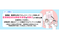 看護師・看護学生向けコミュニティ「ナース専科」が看護師国家試験解答速報を試験日より順次公開。合格率向上を目的に、試験直前に重点ポイントを確認できるコンテンツも配信