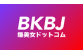 日本初！網羅的なデータから自分好みの美女を探せるメディア「爆美女ドットコム」が2026年6月30日に公開