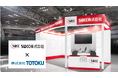 SWCC×TOTOKU「人とくるまのテクノロジー展 2025 YOKOHAMA」に初の共同出展両社の技術を融合しxEV向け製品の提案力を強化