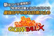 コスメ通販サイト アイビューティーストアー ロゴをリニューアル 記念プレゼントキャンペーンを実施 株式会社オズ インターナショナルのプレスリリース