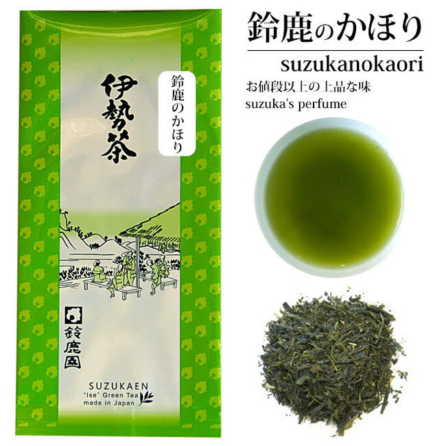 今年伊勢茶