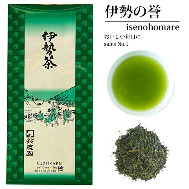 今年伊勢茶