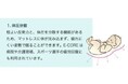 産後のママと赤ちゃんの睡眠不足を解決。新商品を応援購入サービス「Makuake」で予約受付開始!