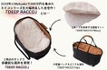 寝かしつけの悩みに決定打!株式会社オヤモコモ7年の睡眠研究から生まれた寝床&バッグが登場