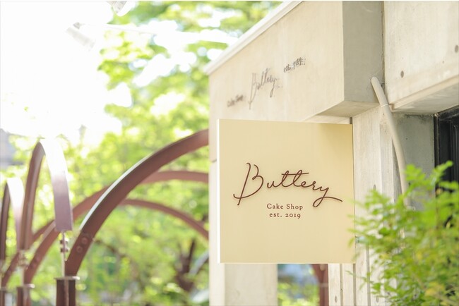 焼き菓子専門店「Buttery（バタリー）」