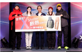 メディア&SNSで900件以上取り上げられた大人気シリーズ“着る断熱材”XShelterが先行予約販売開始1週間で5万点!話題のXShelterシリーズ販売ランキングTOP10を発表!