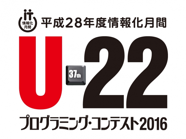 U-22プロコンロゴ
