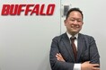 バッファローが示す国産セキュリティの最前線——「簡単・安心・安全」を体現するネットワーク機器メーカー