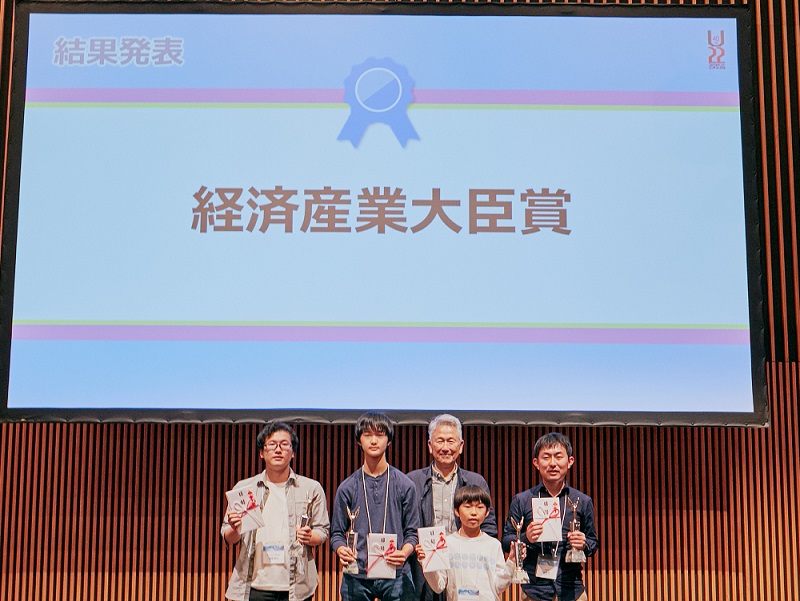 【速報】U-22プログラミング・コンテスト2019、最終審査会で各賞決定！！経済産業大臣賞＜総合＞は中学3年生が受賞