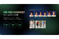 AIが「あなたの魅力」を見つけ出す。「＋PLUS MIRROR」が新たな診断機能としてチャームポイント診断をリリース。