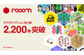 ポッドキャスト特化型メンバーシップサービス「rooom」、サブスクリプション加入数 2,200件突破、新たに18組のポッドキャスターが参加
