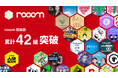 ポッドキャスト特化型メンバーシップサービス「rooom」、新たに17組が参加し累計42組へ “自分の部屋”を運営するクリエイターが拡大 — リアルな支持の声も公開