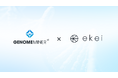 ekei labsとGenomeMiner、DNAシーケンシングを活用したエイジング分析分野での画期的なパートナーシップを発表