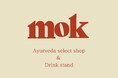 スリランカアーユルヴェーダブランド「mok」がスリランカフェスティバル鎌ケ谷2025に出店決定