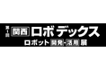 【ハンドプレス作業の自動化で働き方改革】卓上で使える小型電動プレスとコントローラを新発売
