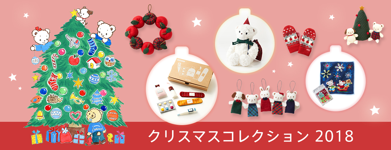 ファミリア クリスマス オーナメント www.krzysztofbialy.com