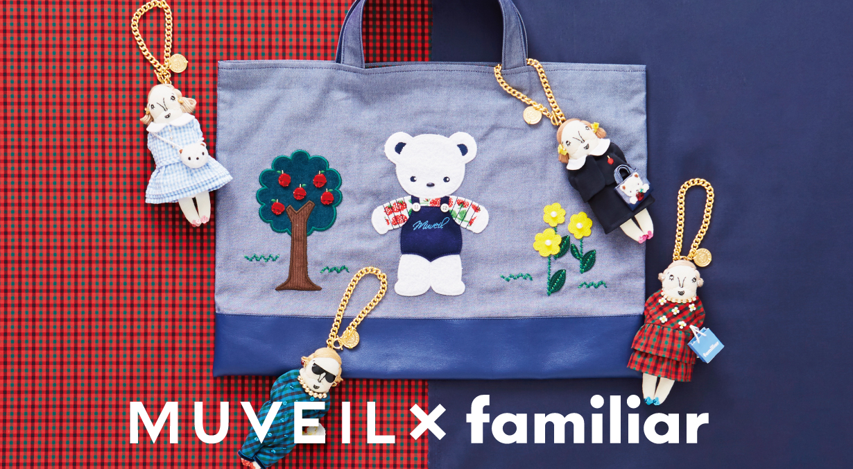 MUVEIL×familiar デニムバッグ グレイ系 子ども用ファッション小物