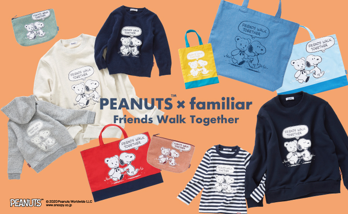 PEANUTS×familiar FRIENDS WALK TOGETHER～Final Collection
