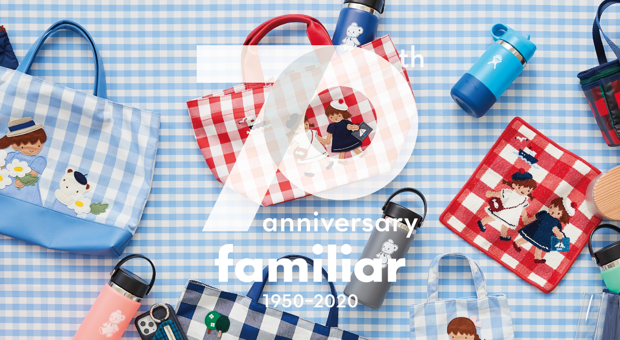 【品】ファミリア70周年赤ギンガムチェックバッグ