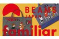 BEAMS JAPAN×familiar 人気の干支シリーズが今年も登場！　子どもたちが楽しく日本文化に親しめるように、お子様の生まれ年の記念にも！