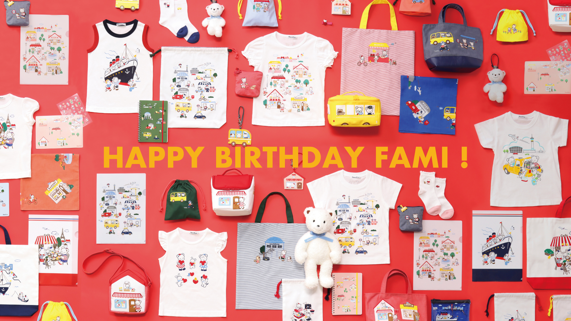 「HAPPY BIRTHDAY FAMI!」をオンラインショップ・全国の