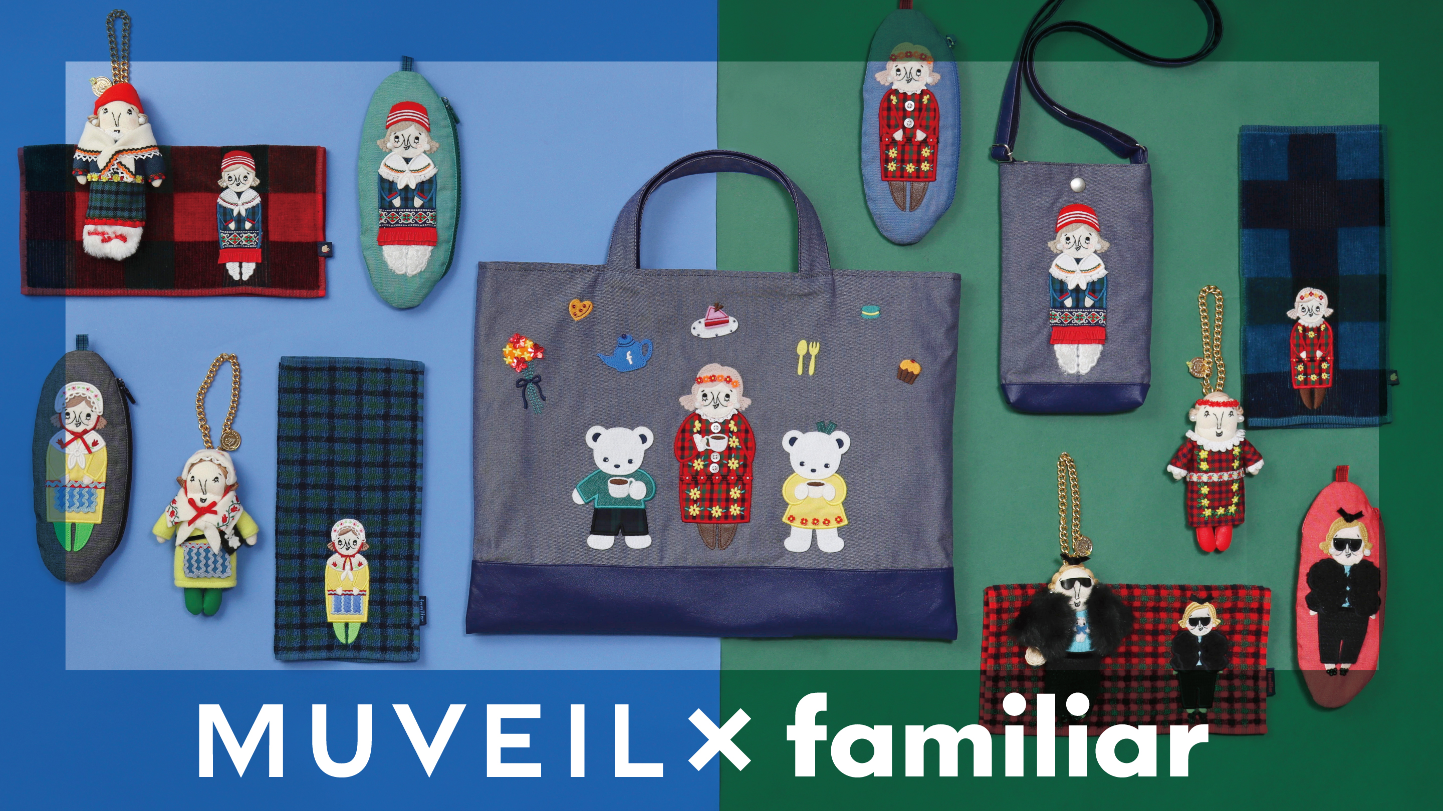 MUVEIL×familiarコラボ企画で初めてのポシェット、タオルハンカチが