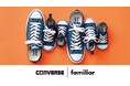 CONVERSE×familiar 大人気コラボ企画第2弾「ALL STAR」に待望の青系ファミリアチェックが登場!根強い人気のカラーを、ベビーから大人まで幅広くサイズ展開
