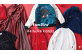 ベビー・子ども関連ブランドから大人服を受注販売 keisuke kanda×familiar 初のコラボレーション企画が実現