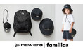コラボレーションロゴが初登場! NEW ERA®ロゴからお顔を出したクマちゃんがポイントのリュックや帽子などアウトドアシーンにぴったりな親子で楽しめるアイテム計4種類が登場