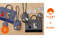 BEAMS JAPAN×familiar 2026年干支シリーズ 馬とクマちゃんが日本の伝統的なシーンに溶け込んだアイテム3型が両ブランド限定カラーで登場！お正月にぴったりな小皿セットやポチ袋も販売