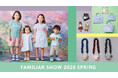 ファミリアの新作スタイルに合わせて特別企画アイテムやノベルティを展開する「春のファミリアショー2026」を全国開催！
