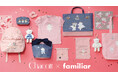 Chacott×familiar初のコラボが実現！ バレリーナのクマちゃんが描かれたリュックサックやTシャツなど親子で楽しめるアイテムが両ブランド異なるラインナップで計14種登場