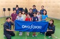 【地域貢献】小野測器、大学と共同で子ども向け講座を開催
