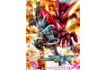 テレビ朝日系「仮面ライダーマイス」の番組制作に協力