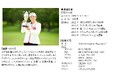 渡邉彩香 宮本勝昌 ブリヂストンゴルフのギアで国内女子ツアー、国内シニアツアーを制覇!