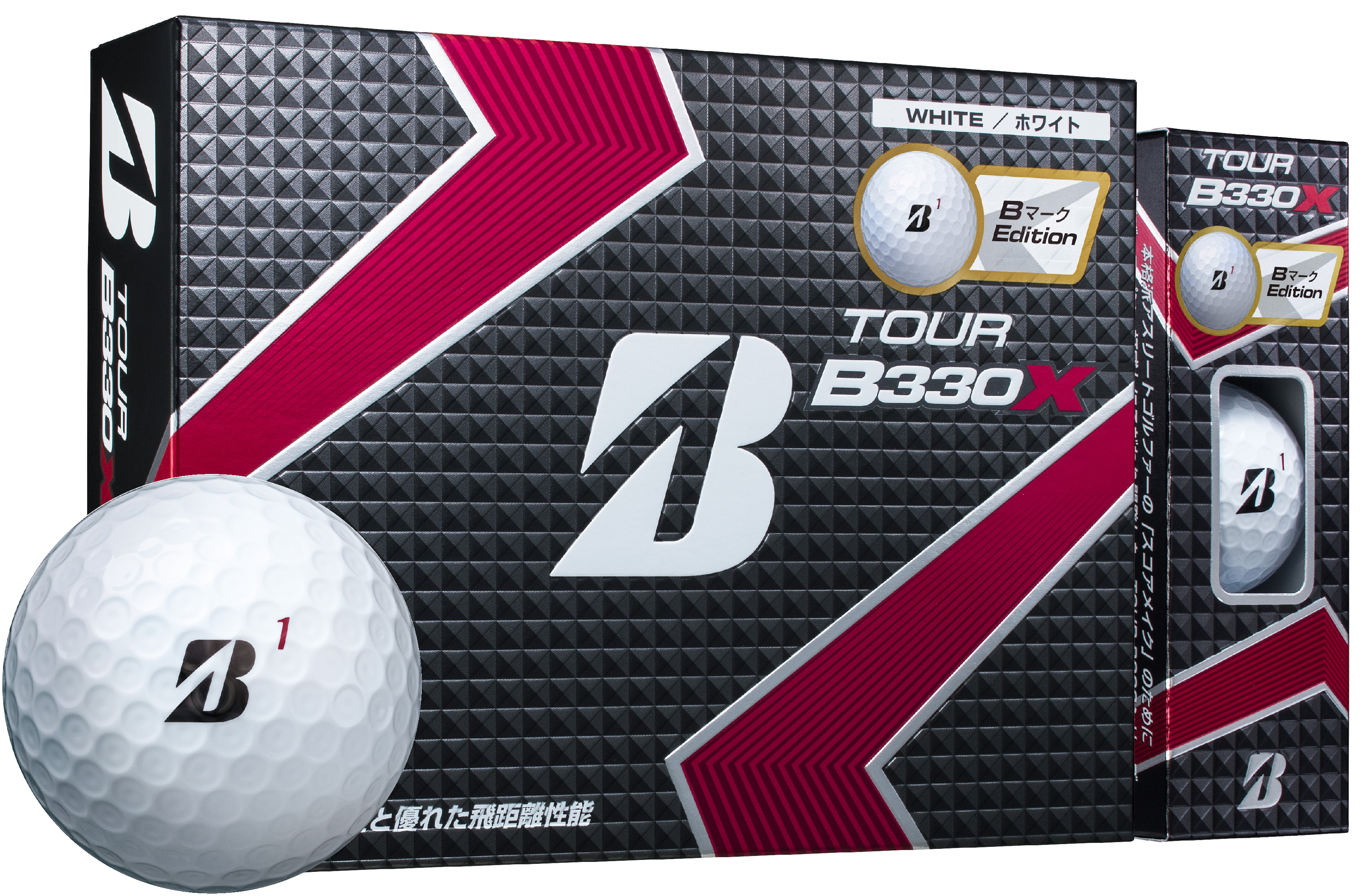 ゴルフボール ｂｒｉｄｇｅｓｔｏｎｅ ｇｏｌｆ ｔｏｕｒ ｂ３３０シリーズ ｂマークエディション 新発売 ブリヂストンスポーツ株式会社のプレスリリース