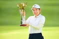 荒木優奈 ブリヂストンゴルフのボールで国内女子ツアー初優勝！