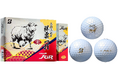 ゴルフボール『TOUR B JGR 2027年干支ボール』新発売