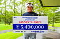 宮本勝昌　国内シニアツアー優勝！