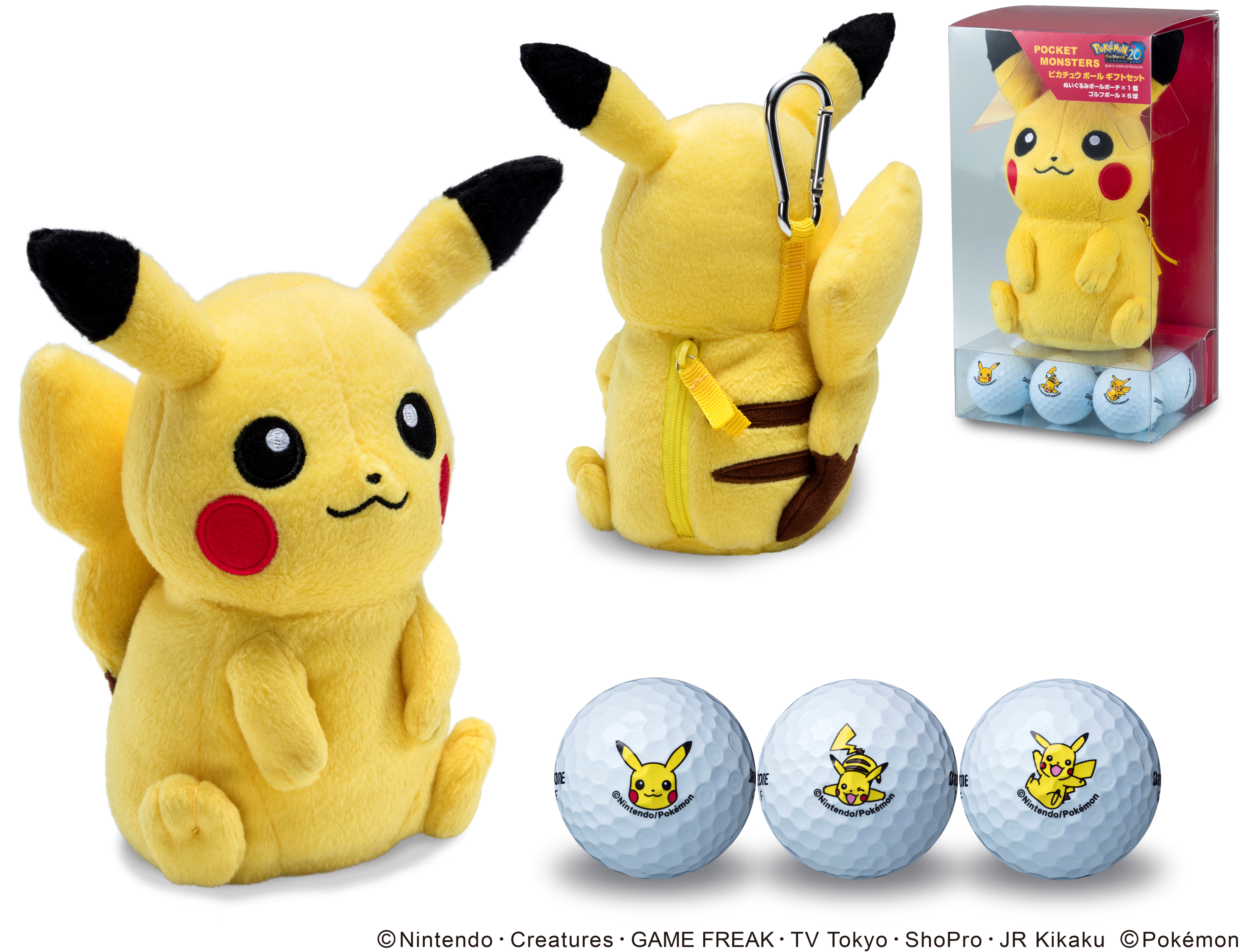 可愛らしいアイテムでみんなの視線をゲットだぜ ピカチュウゴルフボールギフト 新発売 ブリヂストンスポーツ株式会社のプレスリリース