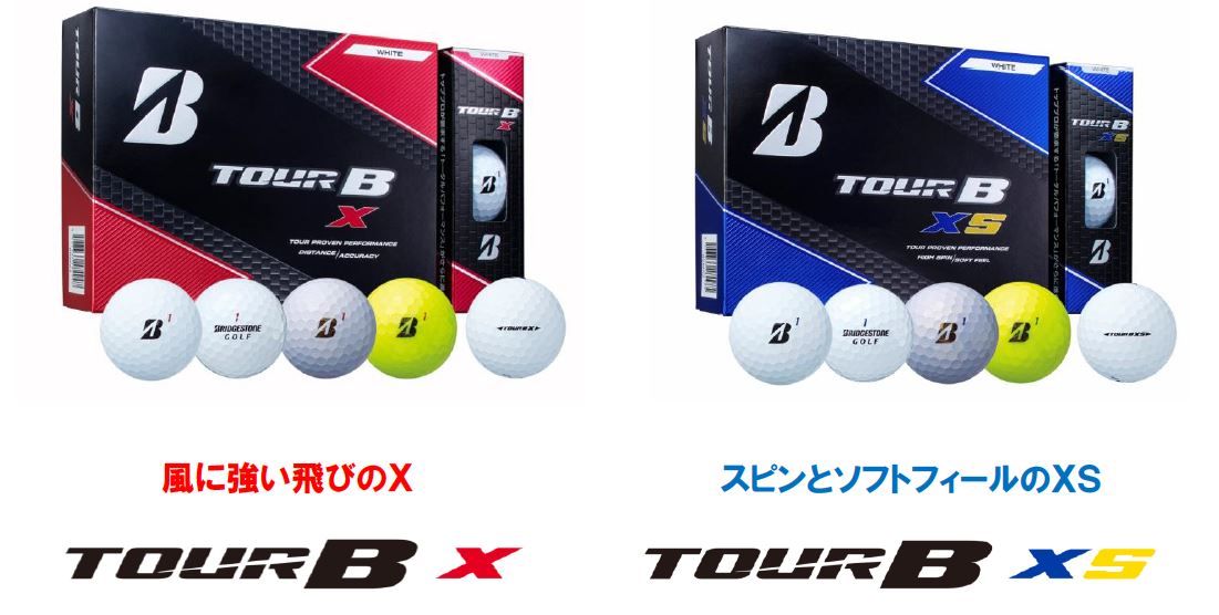 ゴルフボール Bridgestone Golf Tour B X Xs 新発売 ブリヂストンスポーツ株式会社のプレスリリース