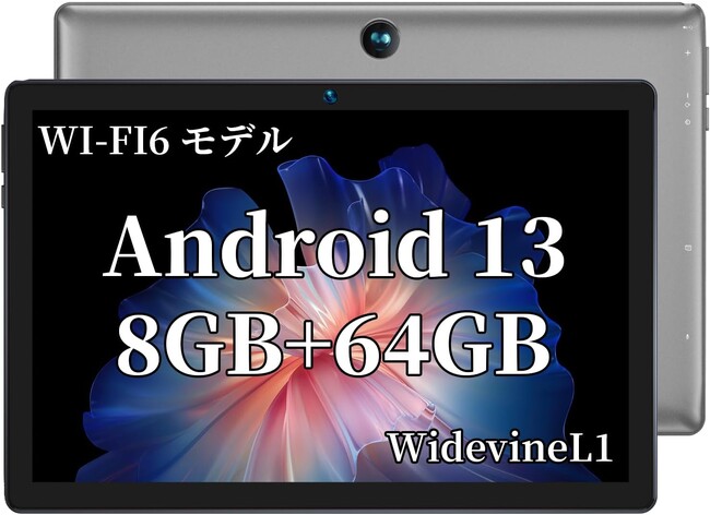 日本正規取扱商品 Android13 タブレット wi-fiモデル 11Plus コアA75 